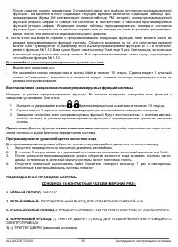 Страница 35