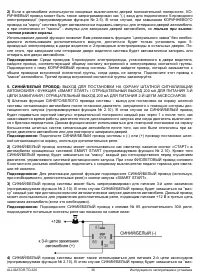 Страница 36