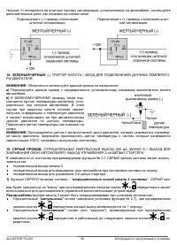 Страница 40