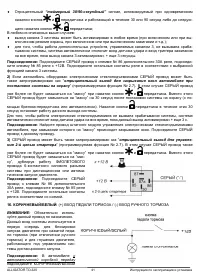 Страница 41