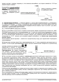 Страница 42