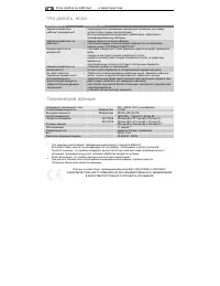 Страница 46