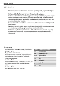 Страница 112
