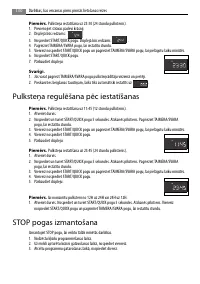 Страница 130