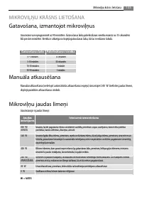 Страница 133