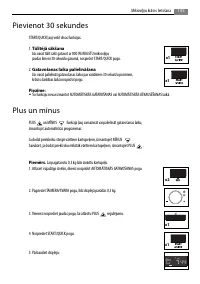 Страница 135