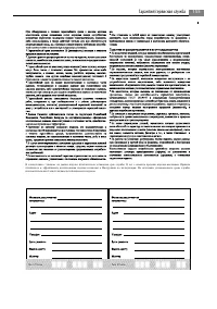 Страница 155