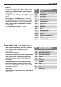 Страница 85