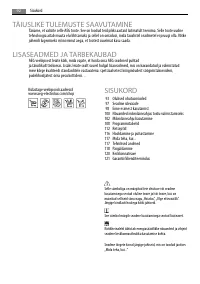 Страница 92