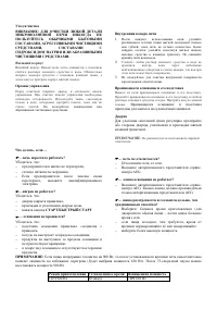 Страница 44