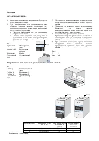 Страница 47