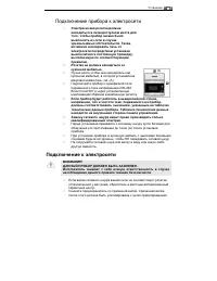 Страница 51