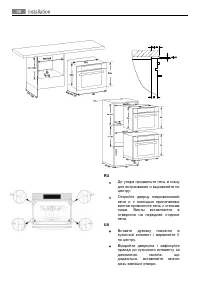 Страница 45
