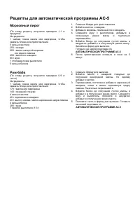 Страница 33