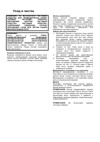 Страница 35