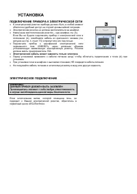 Страница 40