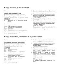Страница 39