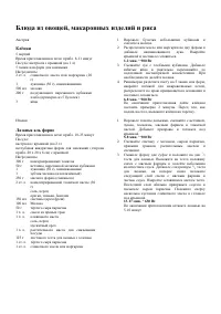 Страница 40