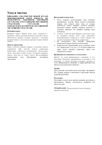 Страница 47