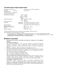 Страница 50