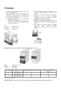 Страница 51