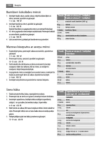 Страница 104
