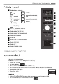 Страница 117