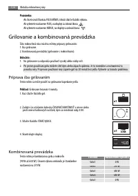 Страница 124