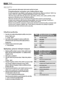 Страница 134