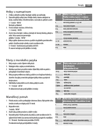Страница 135