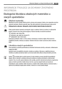 Страница 143
