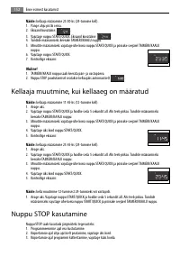Страница 152