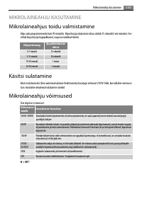 Страница 155