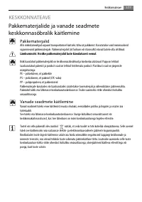 Страница 177