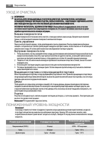 Страница 30