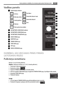 Страница 83