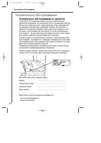 Strona 24