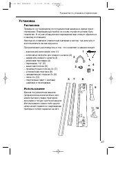 Strona 27