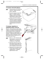 Strona 31