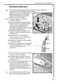 Страница 35