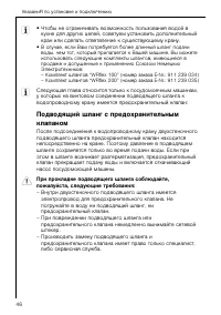 Страница 46
