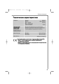 Страница 39