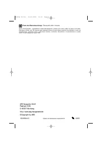 Страница 48