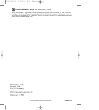 Страница 44