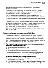 Страница 25