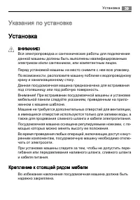 Страница 39