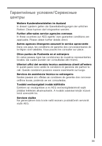 Страница 39