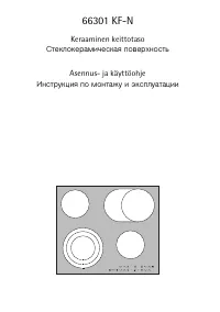 Страница 46