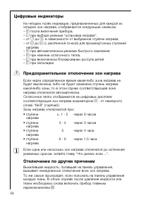 Страница 57