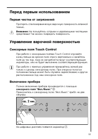 Страница 58